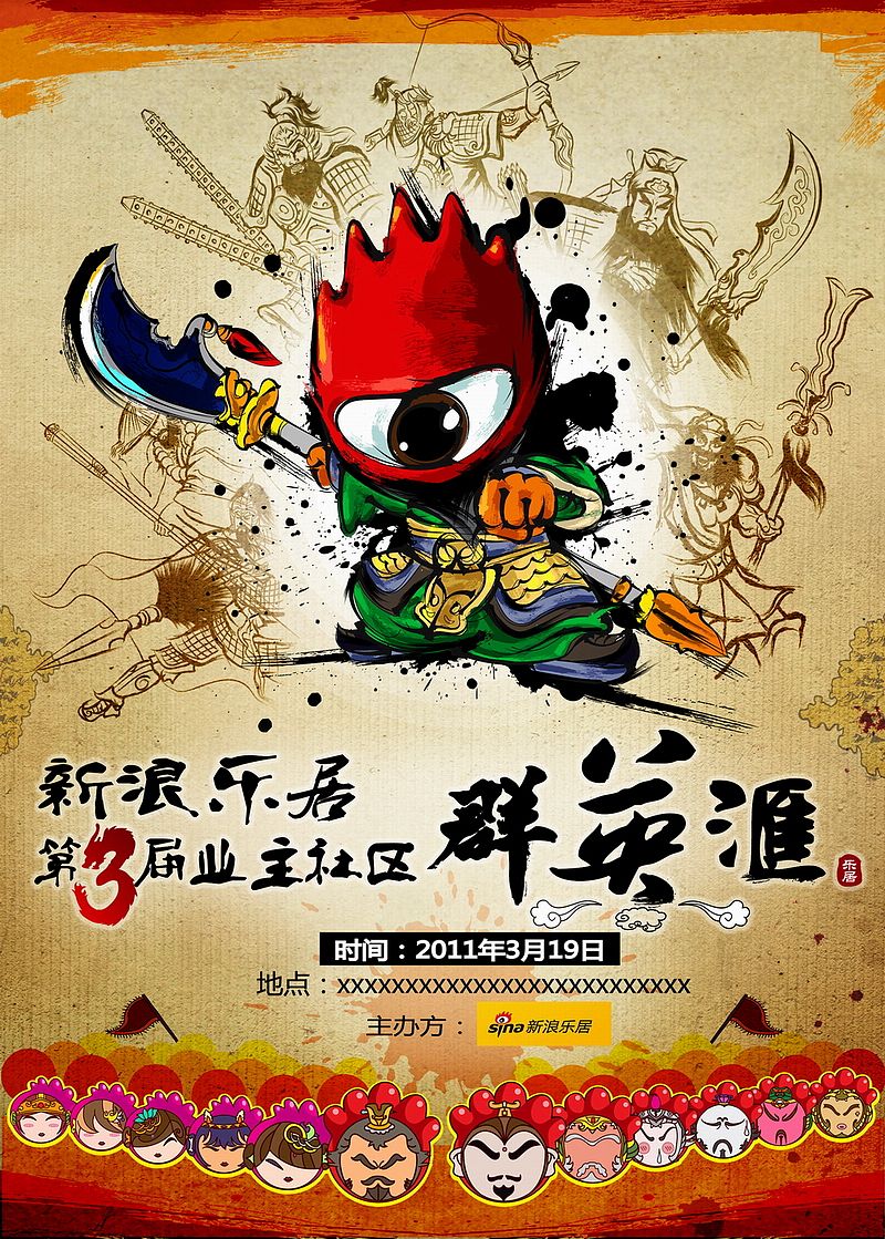 一些小浪人的绘画创作（图ZMzEwNzgyNA==） - 新锐潮流插画 - 站酷设计师钱江盖饭原创素材 - 站酷ZCOOL