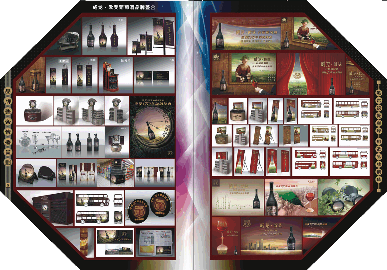 [D]&nbsp;[A]&nbsp;[Z]&nbsp;[Z]&nbsp;[L]&nbsp;[E]&nbsp;[S]&nbsp;[A]&nbsp;[D]&nbsp;营建企业文化&nbsp;创造品牌价...