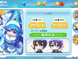 Q版