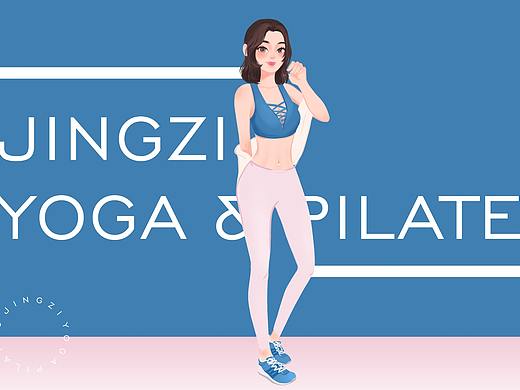 璟姿 | 瑜伽普拉提整体品牌策划&品牌设计
