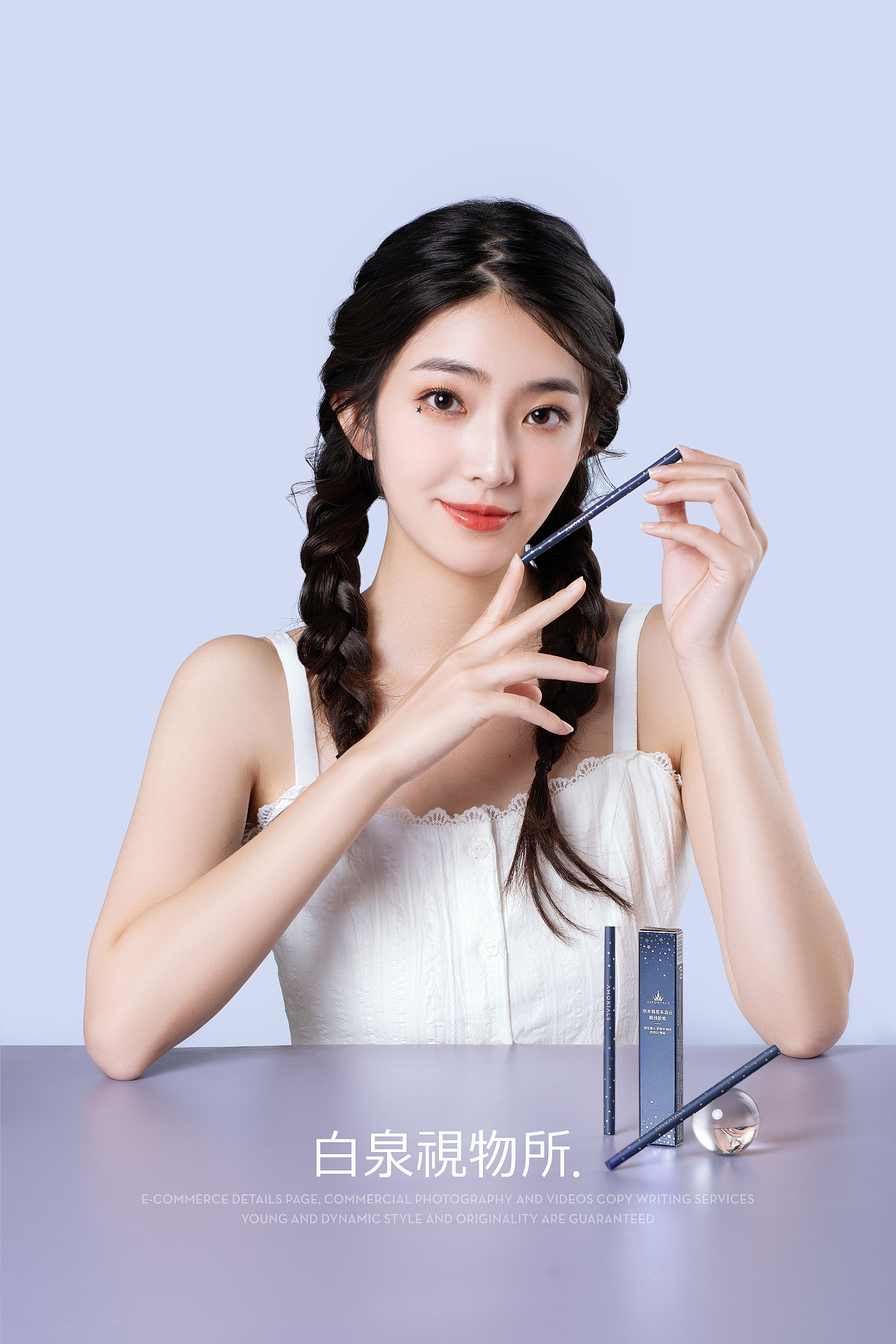 美妆护肤✖️貌美如花（图ZMjkxMDcxMjQ0） - 产品摄影 - 站酷设计师白泉视物所原创素材 - 站酷ZCOOL