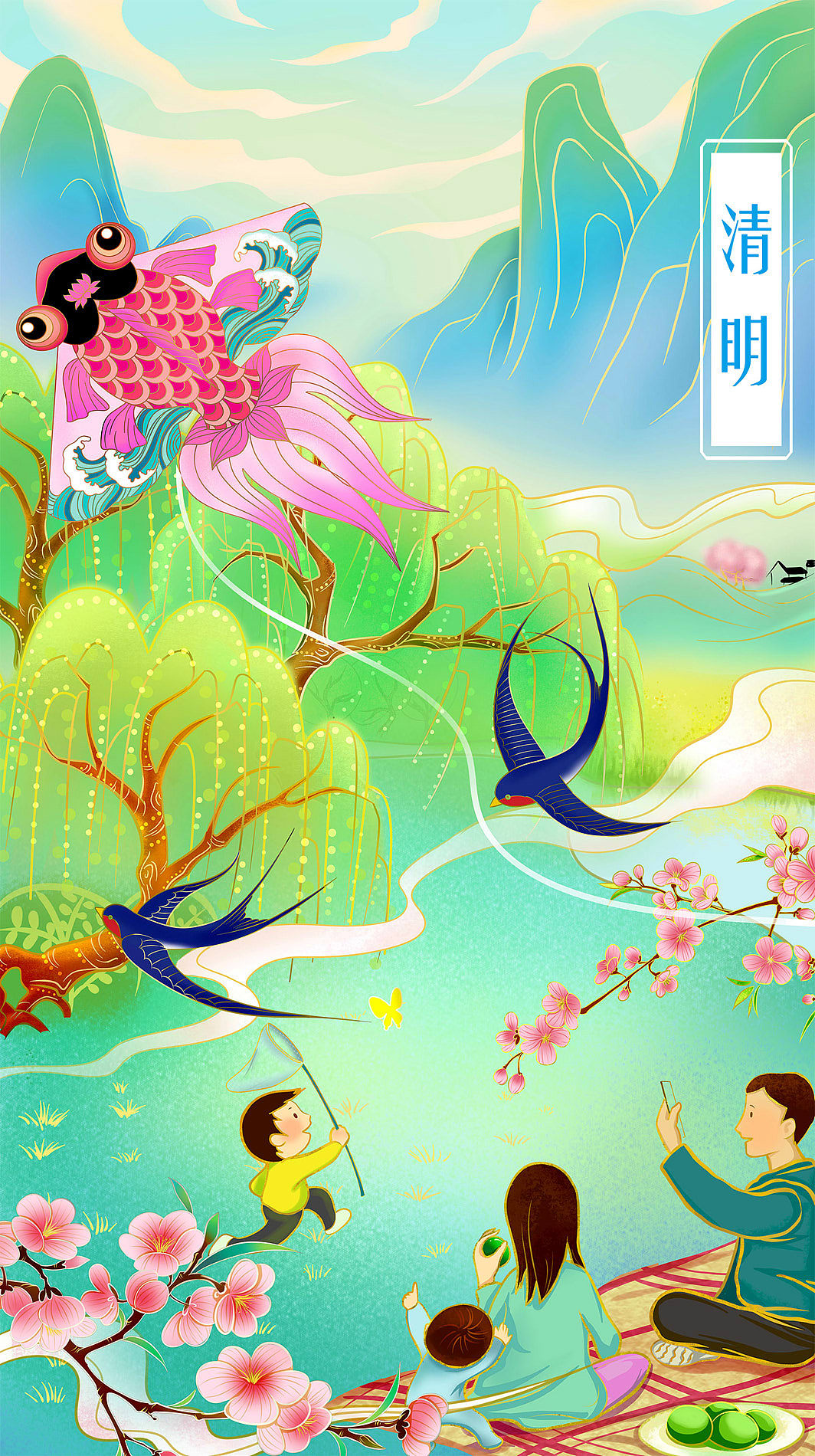 清明节（图ZMjk1ODIzNTE2） - 商业插画 - 站酷设计师蘑菇学画画原创素材 - 站酷ZCOOL