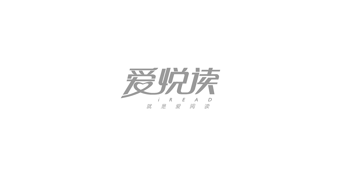 近期字体整理（图ZMTI2MTUwODA=） - 字体/字形 - 站酷设计师BFP_大鲨鱼原创素材 - 站酷ZCOOL