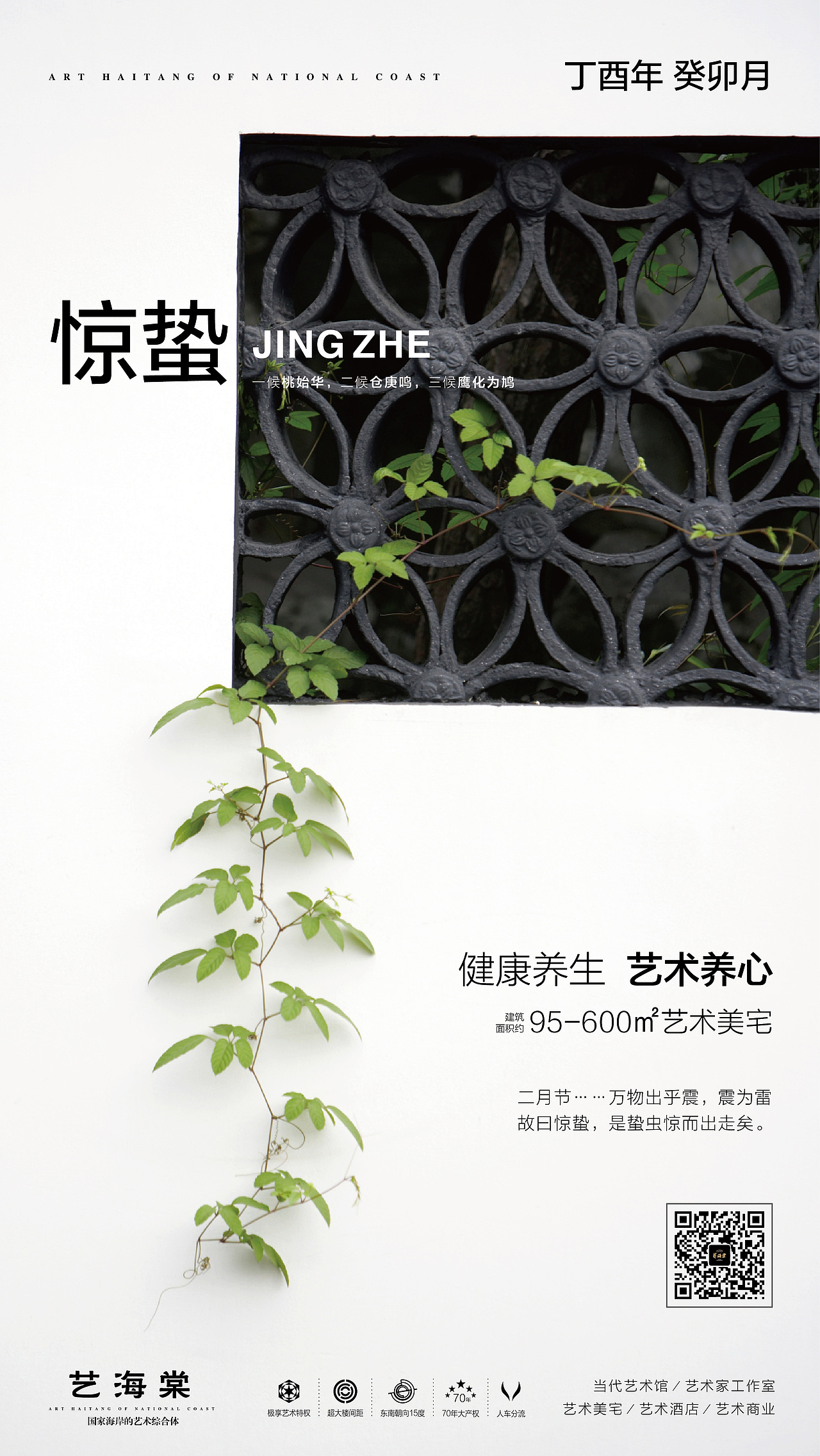 近期做的房地产广告（图ZNzI5NDczODg=） - 海报 - 站酷设计师吴小胖原创素材 - 站酷ZCOOL