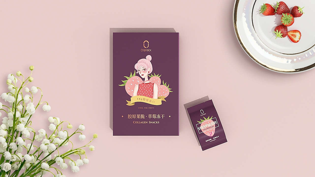北京《O!Snack》胶原果脆品牌设计。
