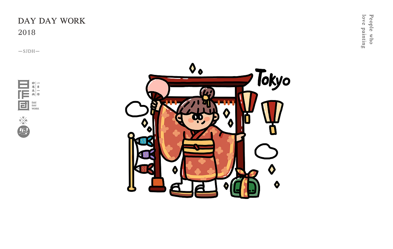 灯花绘02（2018年8月到12月部分作品）（图ZMTQwNzI5NzQ4） - 创作习作 - 站酷设计师_瘦尽灯花_原创素材 - 站酷ZCOOL