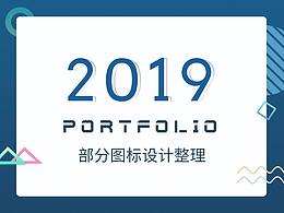 logo圖標(biāo)設(shè)計(jì)