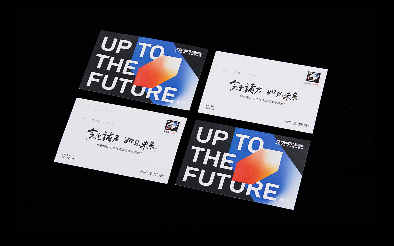 2020WMTC金犀奖-全球结婚产业潮流峰会