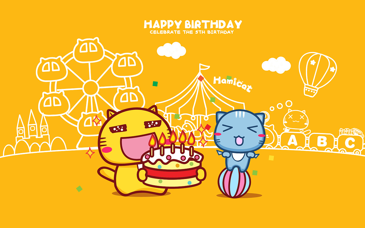 哈咪猫10岁生日快乐|插画|商业插画|碳碳 - 原创作品 - 站酷 (ZCOOL)