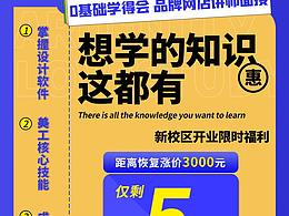 文案