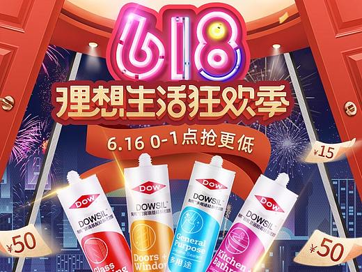 手机端61801（个人主页-ZMzY4MjkxNDg=） - 电商 - 站酷设计师chengjun888原创素材 - 站酷ZCOOL