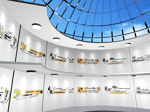 学校弧形墙面设计