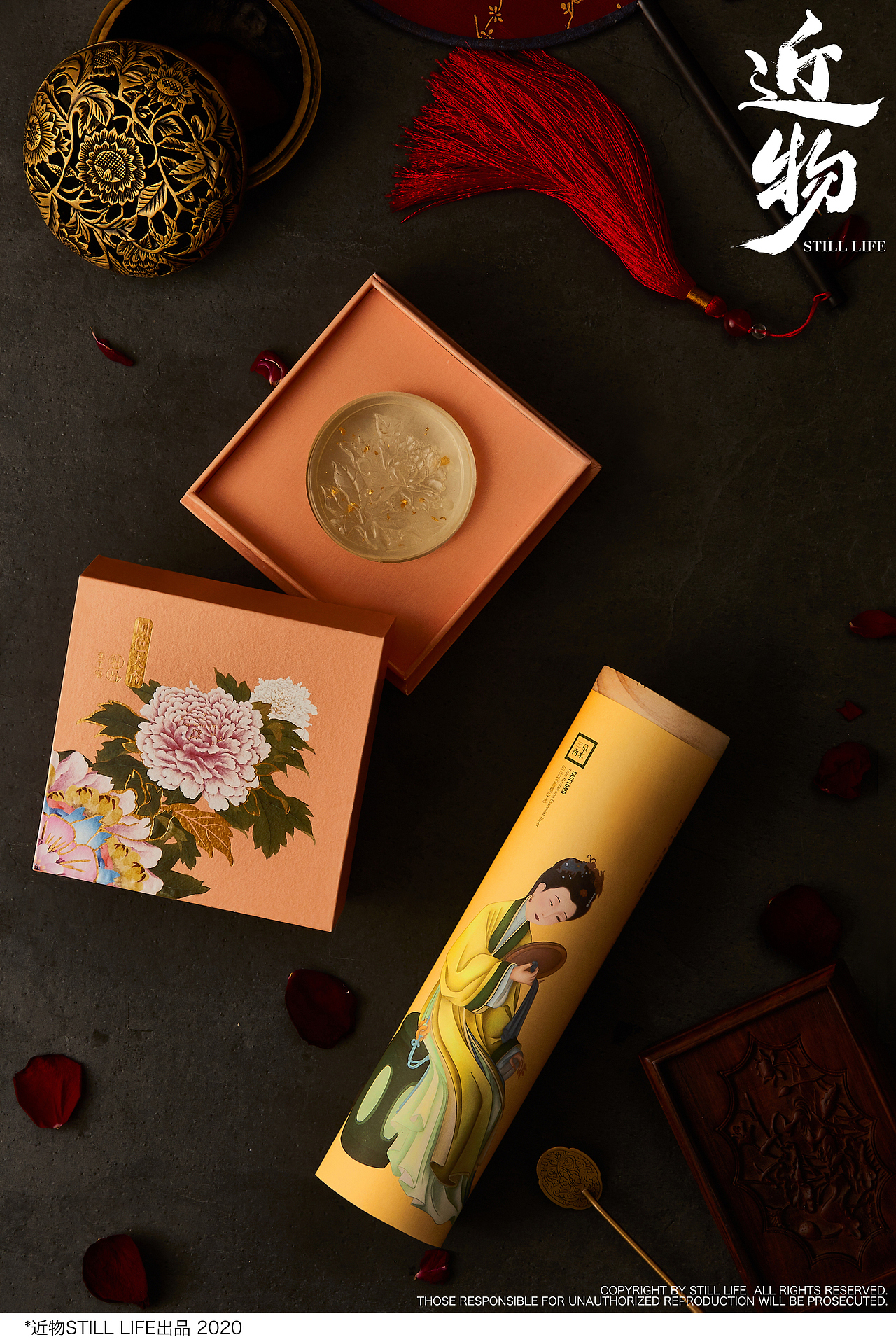 「故宫文化✖三草两木」养颜攻略礼盒拍摄