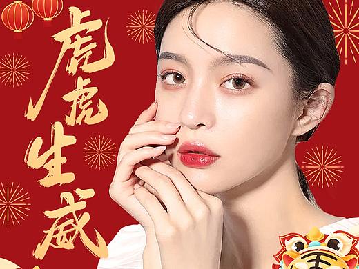 新年banner，入口图