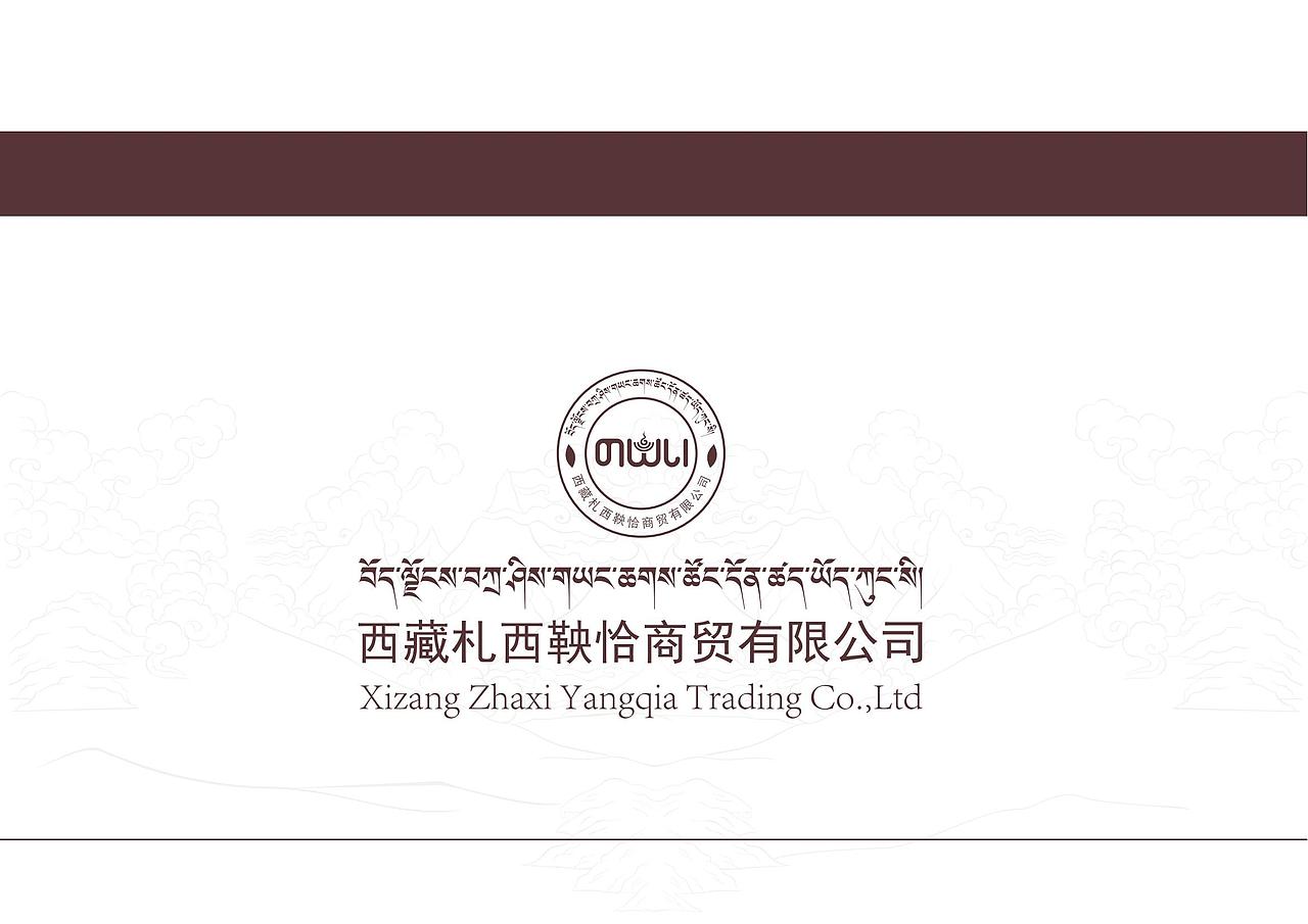 札西鞅恰logo设计