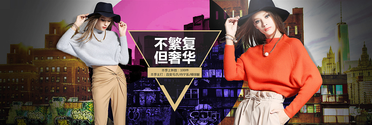 淘宝新势力周页面（图ZNTUyNjkwNjQ=） - 运营设计 - 站酷设计师请叫我橙子君原创素材 - 站酷ZCOOL