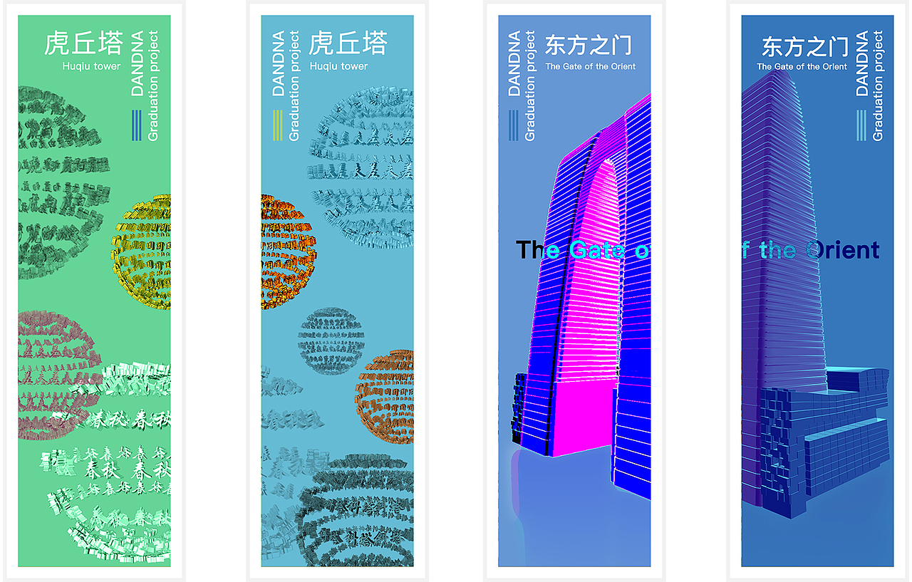 C4D结合3D打印 设计开发苏州建筑文创产品（毕设） #青春答卷2017#（图ZODAwOTc4NzI=） - 其他平面 - 站酷设计师singasang原创素材 - 站酷ZCOOL