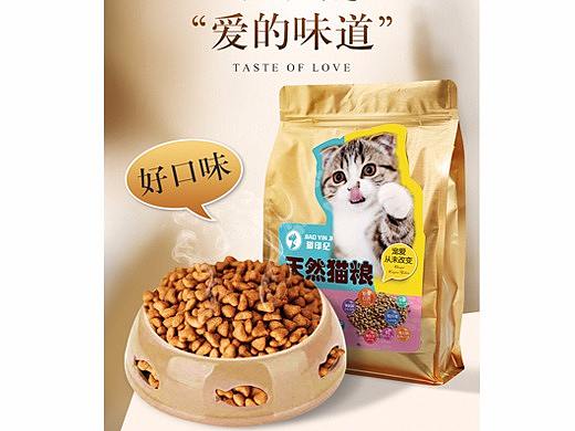 天猫/淘宝详情页猫粮设计