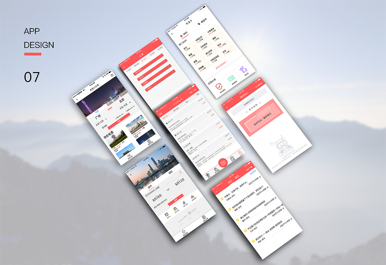 作品集(1-12)（图ZMTI4NzE3Mzky） - APP界面 - 站酷设计师王子晗原创素材 - 站酷ZCOOL