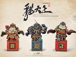猫猫