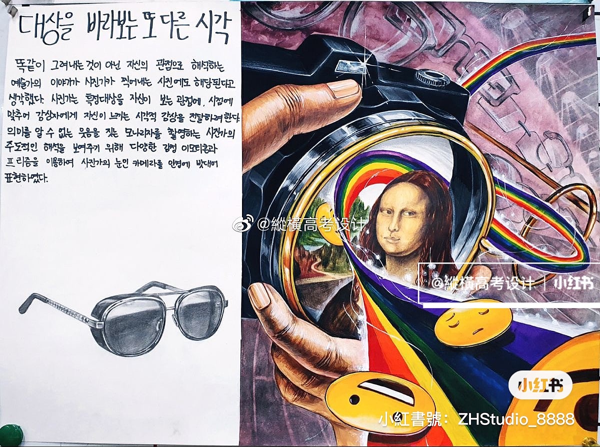校考设计｜川美设计｜彩色装饰画参考（图ZMjYyOTY4NjMy） - 艺术插画 - 站酷设计师縱橫高考设计原创素材 - 站酷ZCOOL