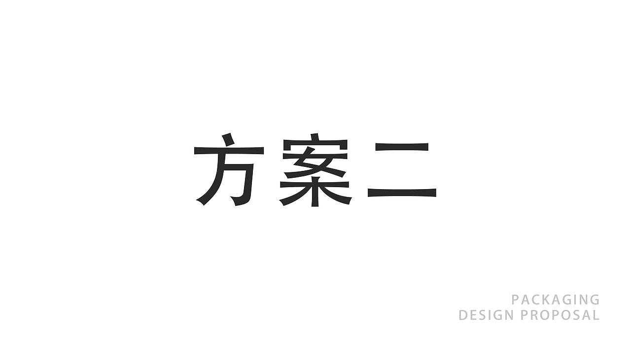 面筋圈 零食 快消品 包装设计