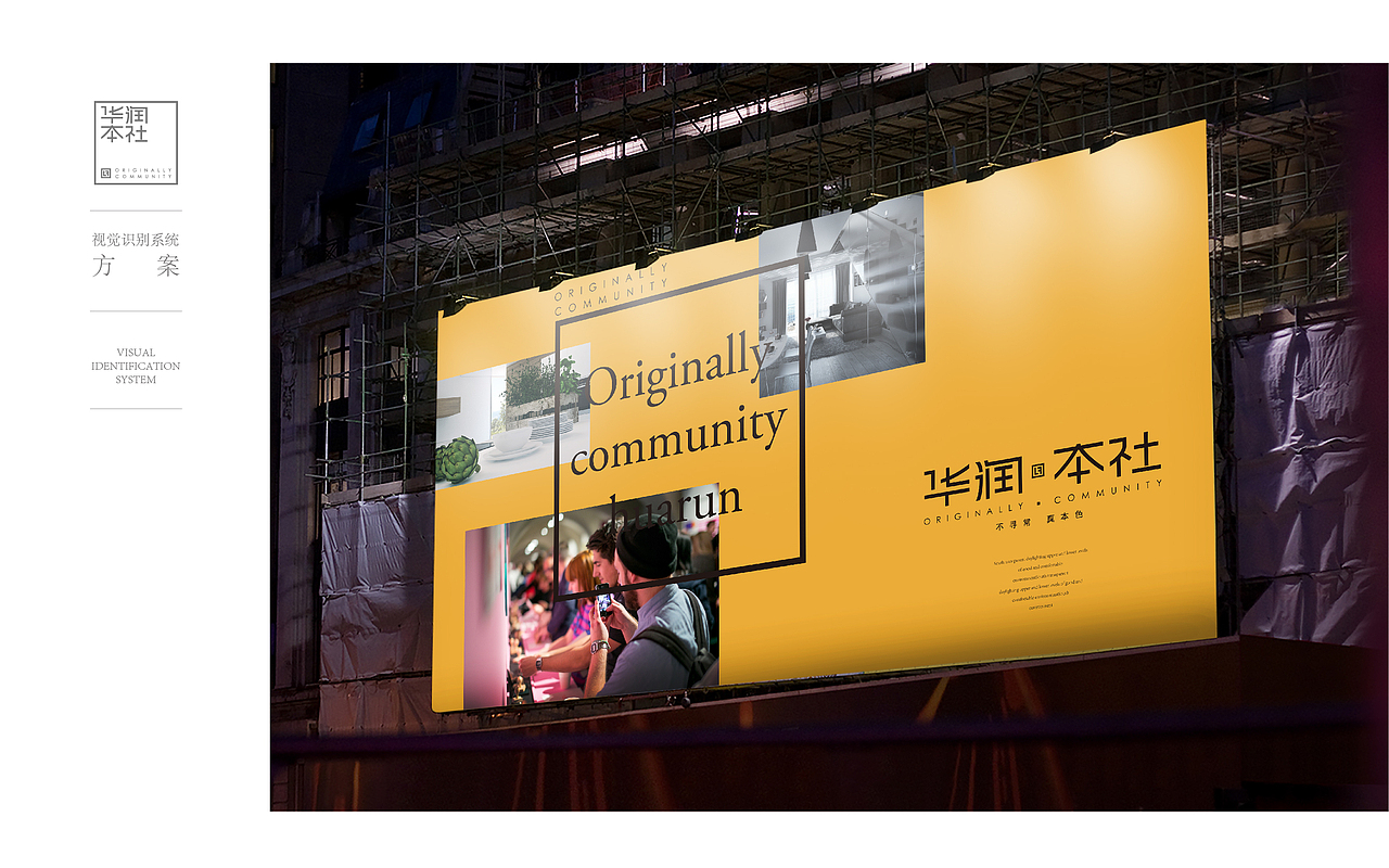 一些提案（1）（图ZMjYxODg0NzI=） - 品牌 - 站酷设计师加仑1471原创素材 - 站酷ZCOOL