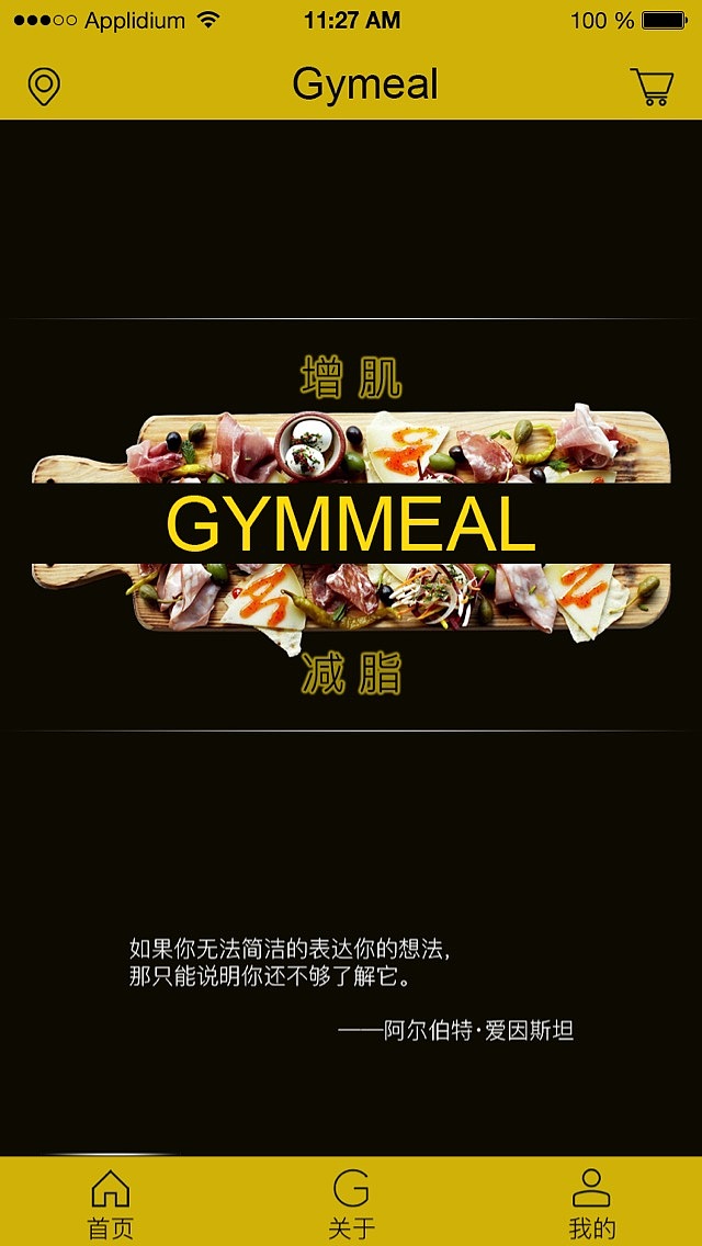 UI作品（图ZNzI1ODc0MTI=） - APP界面 - 站酷设计师XiaoWtong原创素材 - 站酷ZCOOL