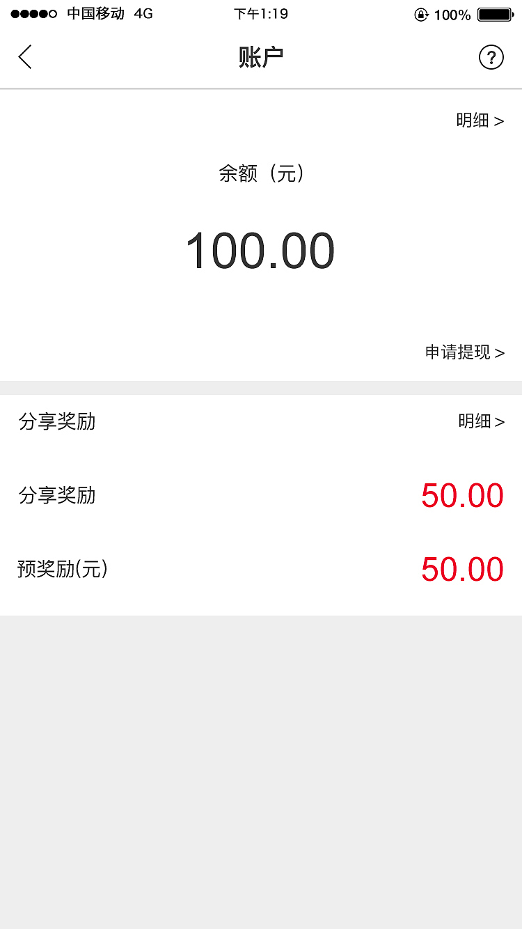 壹克网app（图ZOTkxMzc3NTY=） - APP界面 - 站酷设计师张爱君_原创素材 - 站酷ZCOOL