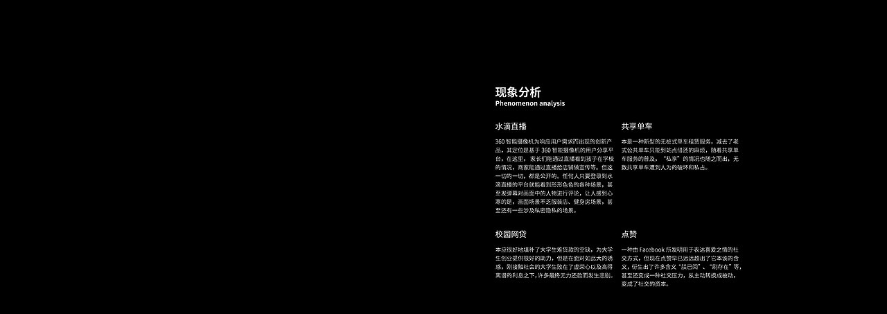 过期毕设 - #CHAOS#网络产物图形设计及其延展（图ZMTYzMzU2MjQ4） - 图案 - 站酷设计师xxxcoeng原创素材 - 站酷ZCOOL
