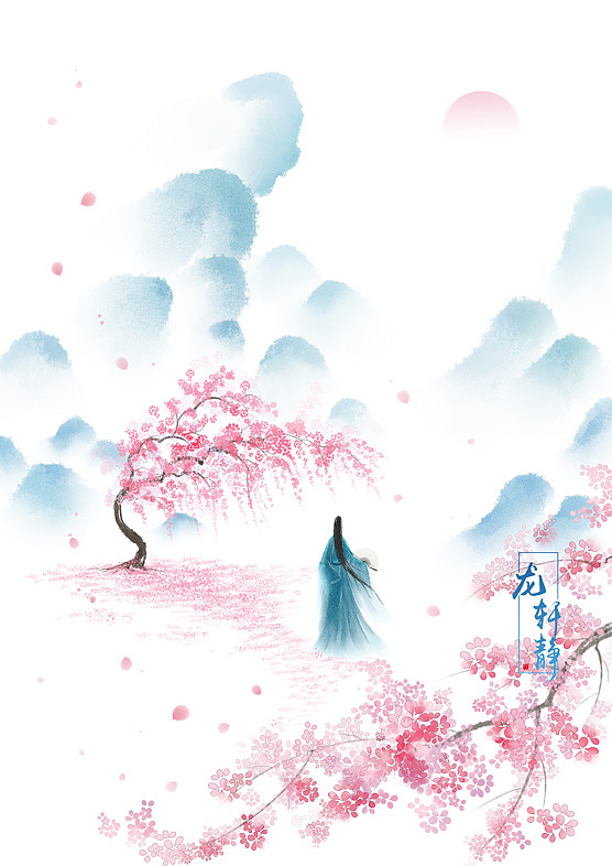 听风听雨江湖上一叶轻舟檥钓沙