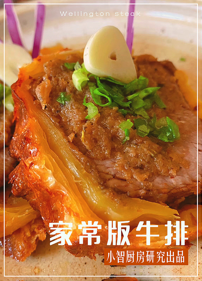 厨房单品（图ZMjgwNjU4ODk2） - 美食摄影 - 站酷设计师小智厨房原创素材 - 站酷ZCOOL