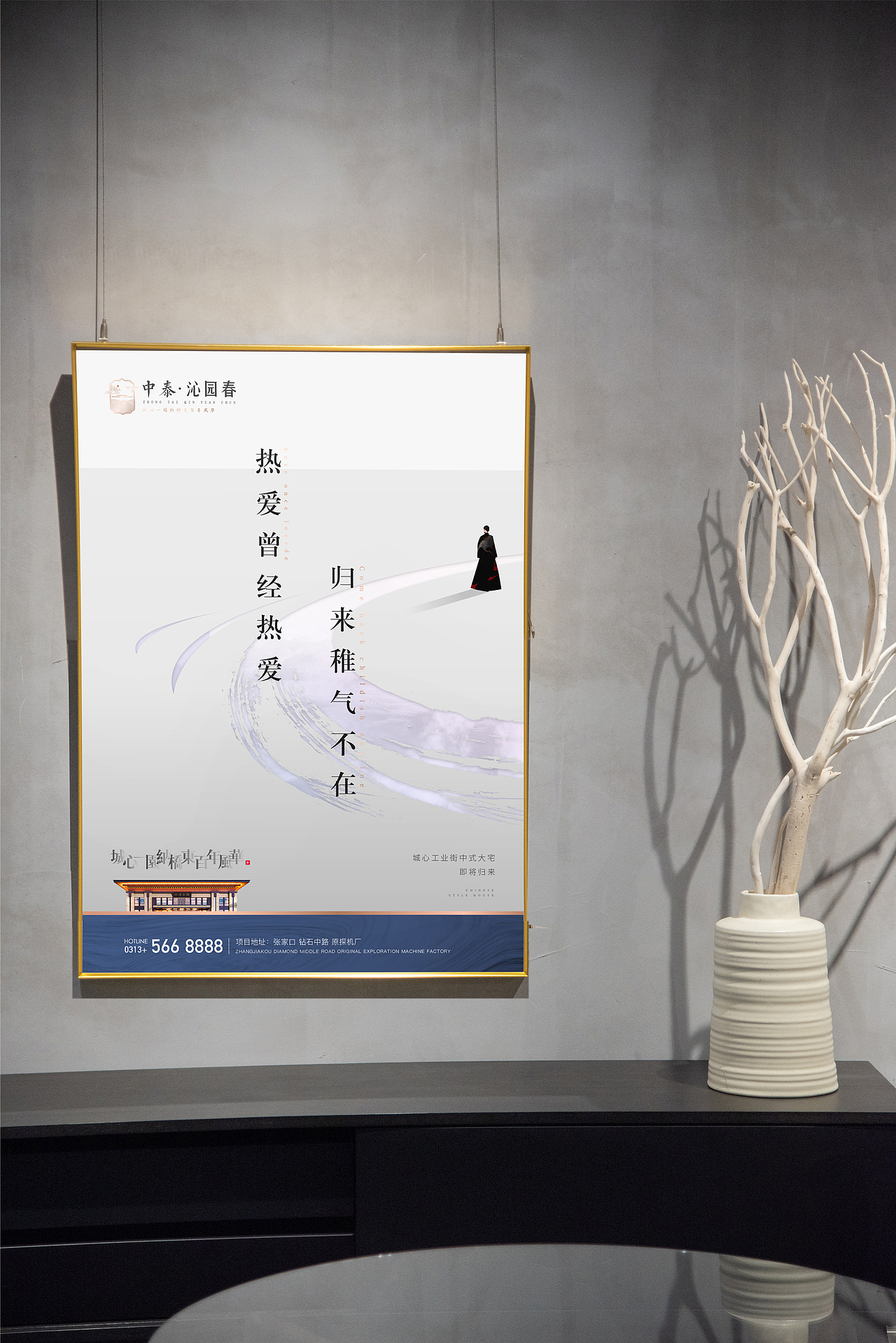 地产提案（图ZMTgxODY4NjQ4） - Logo - 站酷设计师韩小宣原创素材 - 站酷ZCOOL