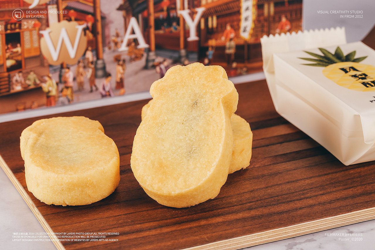 街味山楂烧果子+凤梨酥拍摄