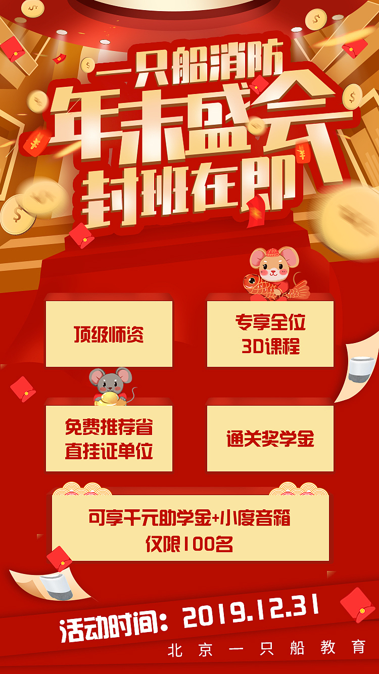 平面（图ZMjM3NzY2MzI4） - 海报 - 站酷设计师lll刘梦原创素材 - 站酷ZCOOL