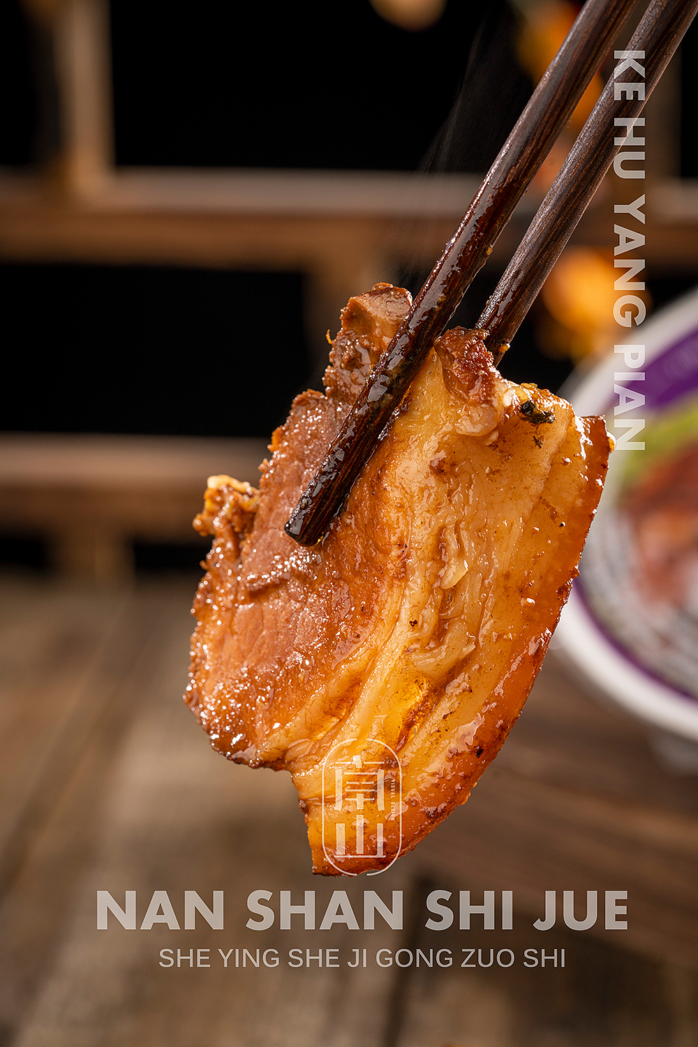 西安产品拍摄美食拍摄