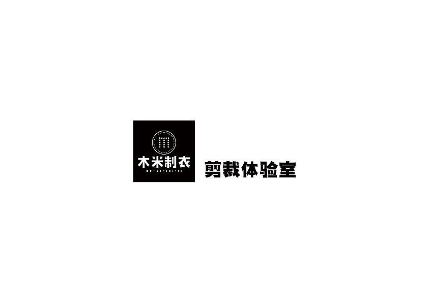 木米制衣VIS（图ZMTAyMTMwMjI4） - Logo - 站酷设计师钟先森STUDIO原创素材 - 站酷ZCOOL