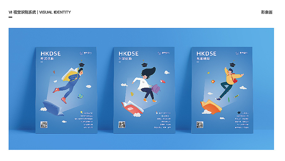 vi视觉（图ZMTk4NjM3NjUy） - 品牌 - 站酷设计师巴文雄原创素材 - 站酷ZCOOL