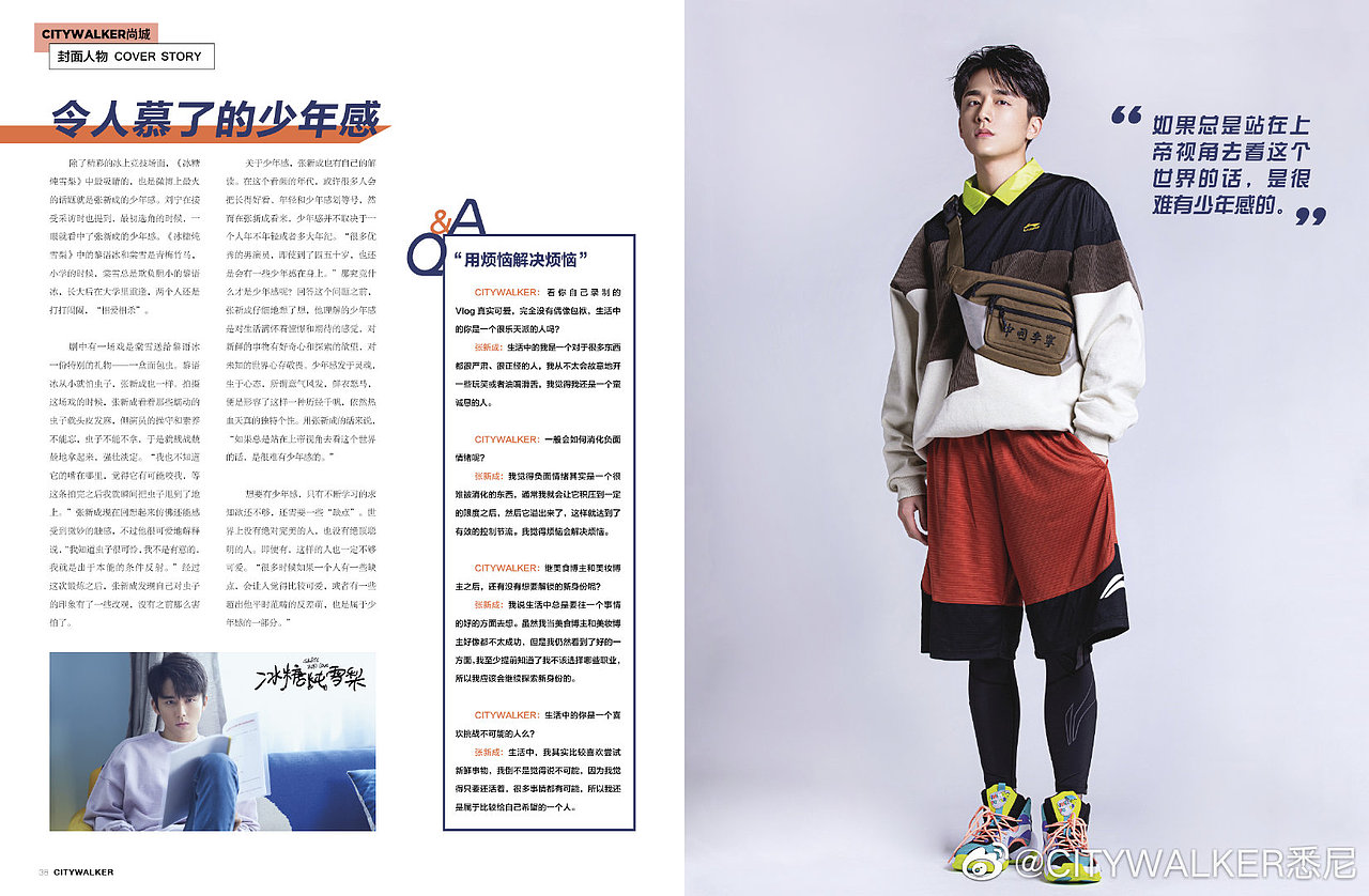 李宁x张新成 x健康与美容