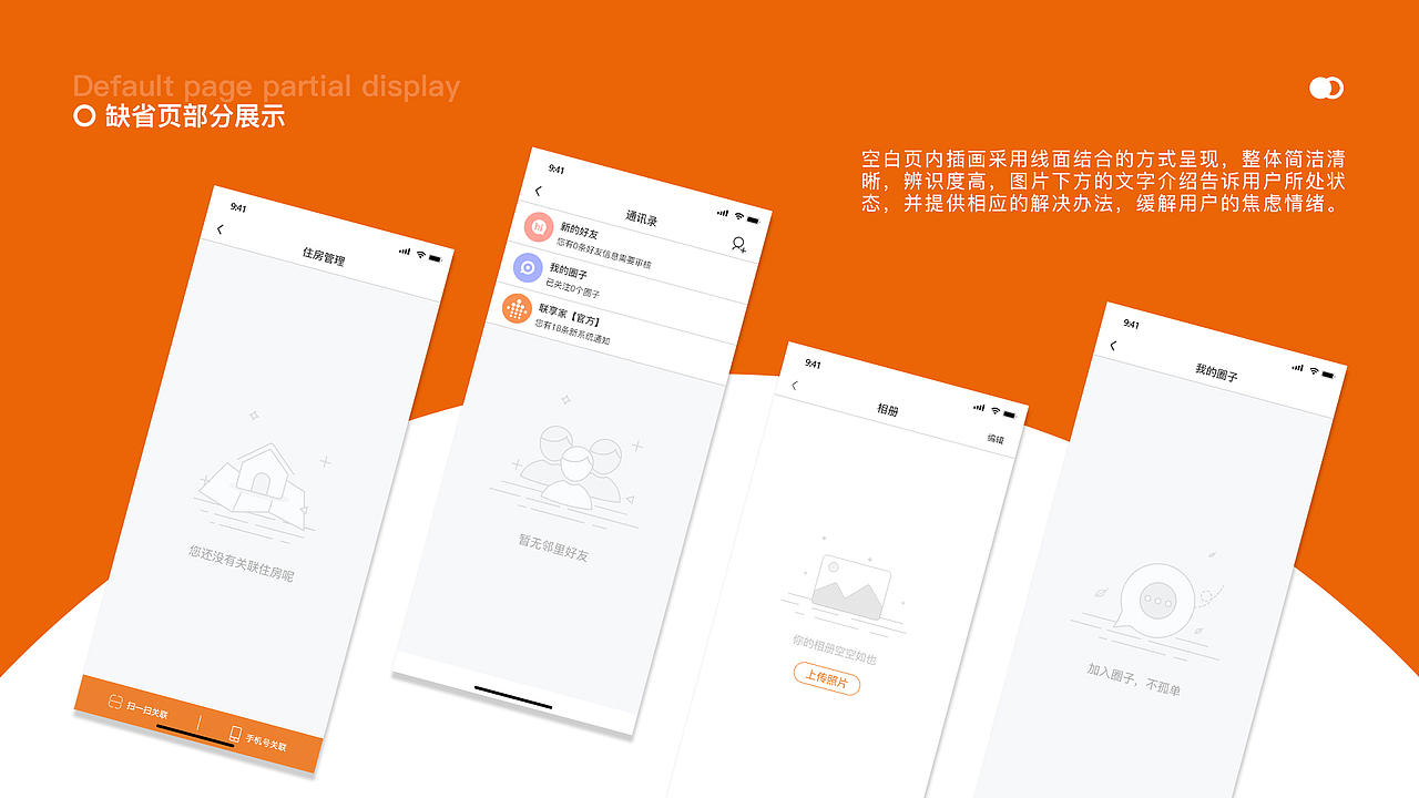 UI-作品集（图ZMjY4NTI2NDcy） - APP界面 - 站酷设计师布吉布哩原创素材 - 站酷ZCOOL