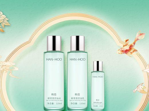 化妆品banner（个人主页-ZNTg1MzYxNTI=） - 品牌 - 站酷设计师藏起月亮原创素材 - 站酷ZCOOL