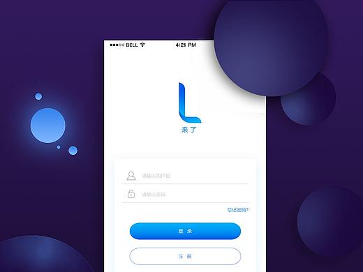 两组原创LOGO设计