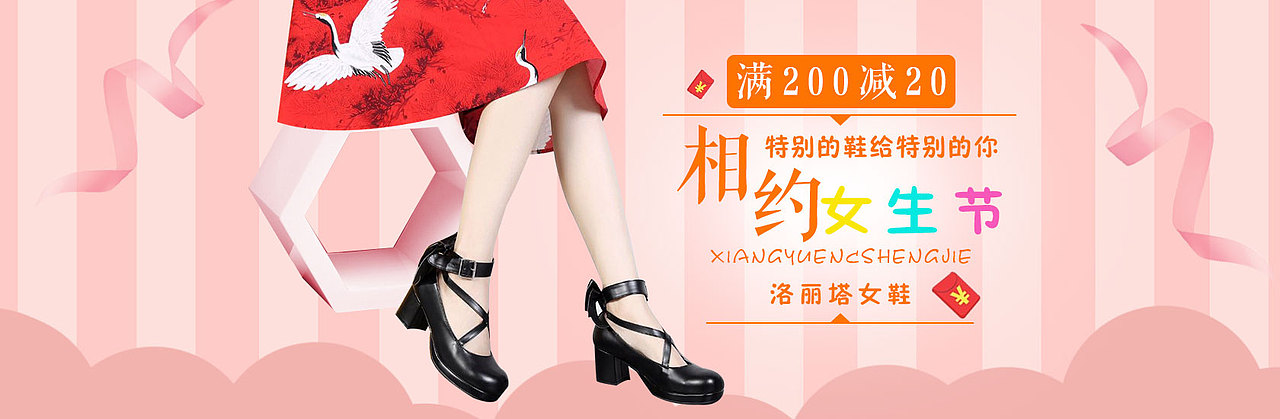 电商banner（图ZMTAzNDE1MDEy） - 鞋履设计 - 站酷设计师一个小菜包原创素材 - 站酷ZCOOL