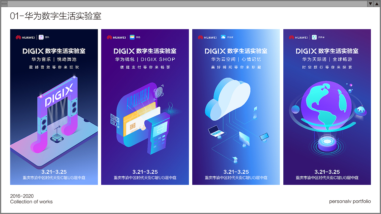 2020作品集（图ZMjE2OTg0NjQ4） - 其他平面 - 站酷设计师少年易燃易暴原创素材 - 站酷ZCOOL