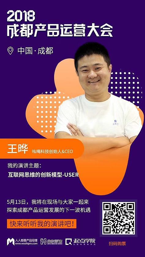 嘉宾海报（图ZMjIwNjk4ODg0） - 海报 - 站酷设计师会飞的蜗牛POI原创素材 - 站酷ZCOOL