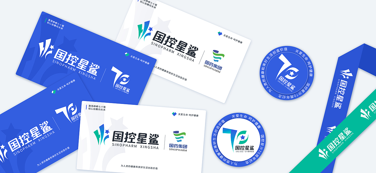 国控星沙品牌设计（图ZMjk2MTA0MDky） - Logo - 站酷设计师云从原创素材 - 站酷ZCOOL