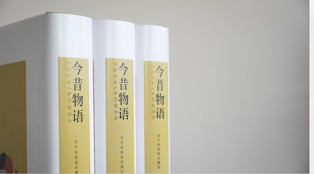 《今昔物语》书封设计（图ZOTE4Njk0NTI=） - 书籍/画册 - 站酷设计师冷暖儿unclezoo原创素材 - 站酷ZCOOL