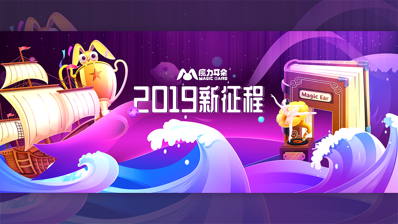 2019年作品集（图ZMTgzNDI5NzY0） - 品牌 - 站酷设计师小鲸鱼Airan原创素材 - 站酷ZCOOL