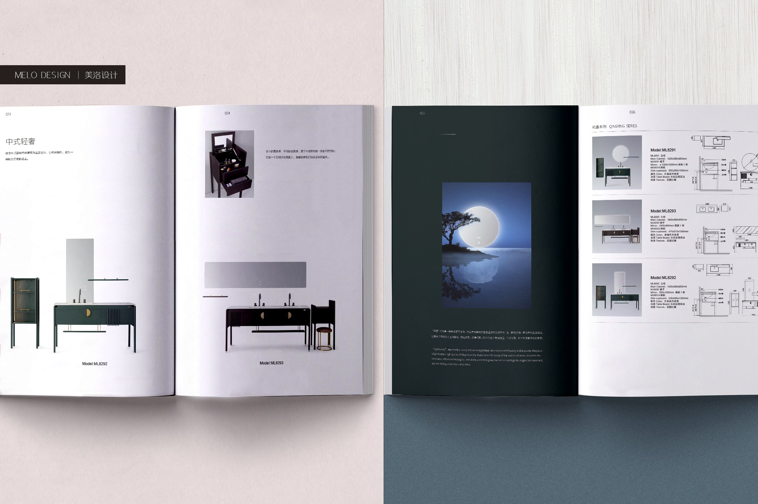 极简浴室柜画册