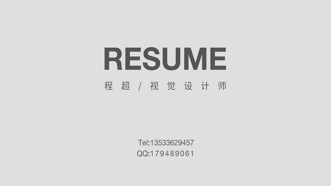 2019我做了哪些事儿（图ZMjAxMDI1Njcy） - 品牌 - 站酷设计师程大橙子原创素材 - 站酷ZCOOL
